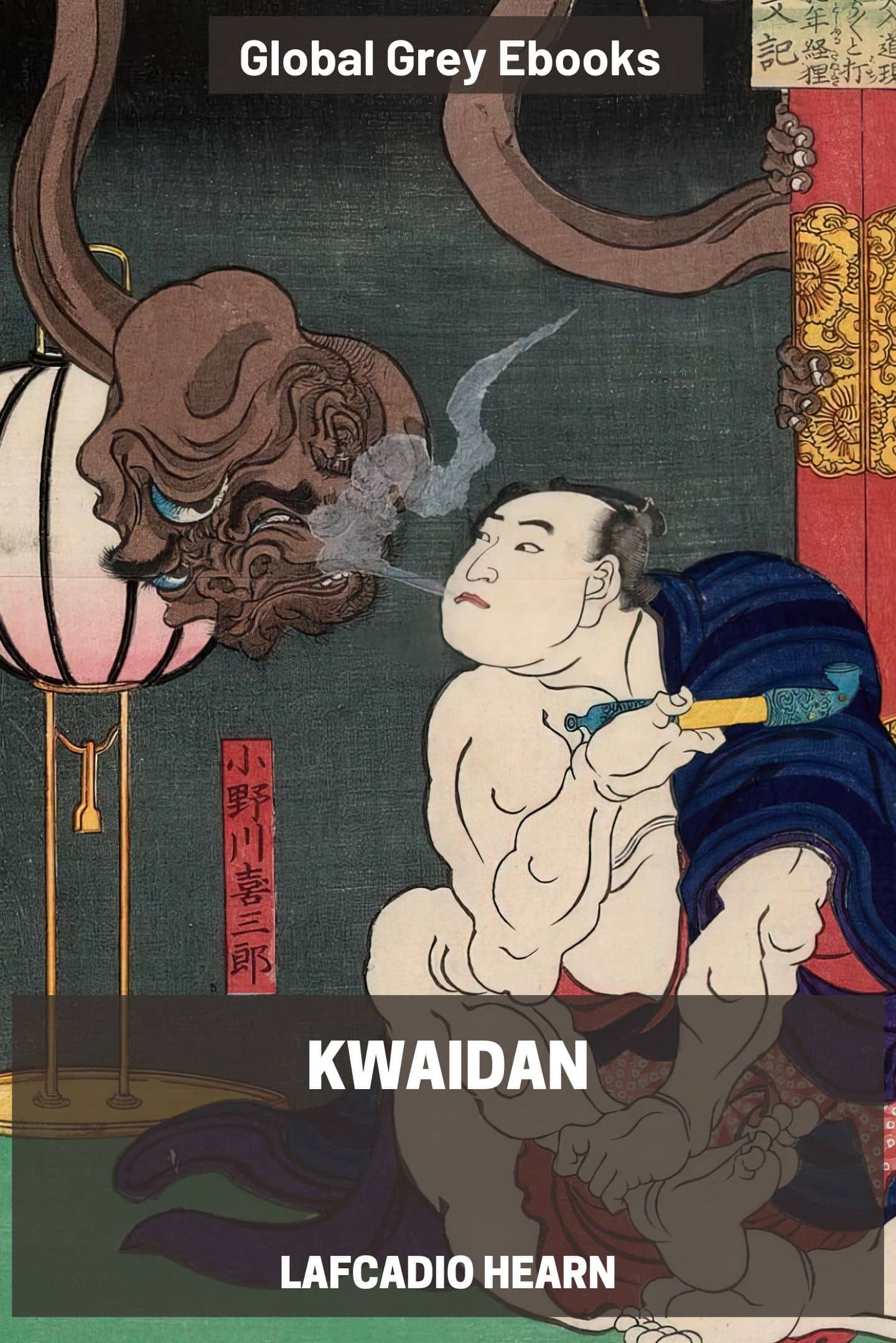 Kwaidan